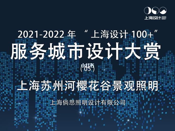 上海设计有限公司_上海设计有限公司郭。 网站建设公司 上海设计有限公司_上海设计有限公司郭。 上海设计有限公司_上海设计有限公司郭。 网站建设公司