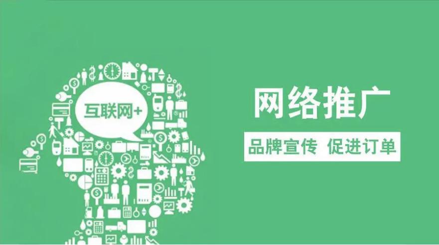 深圳网络推广公司_深圳网络公司推广平台。 网站建设公司 深圳网络推广公司_深圳网络公司推广平台。 深圳网络推广公司_深圳网络公司推广平台。 网站建设公司
