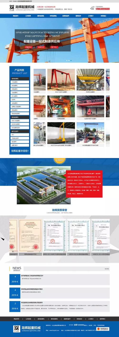 做网站公司备案_做网站公司备案多少钱。 网站建设公司 做网站公司备案_做网站公司备案多少钱。 做网站公司备案_做网站公司备案多少钱。 网站建设公司