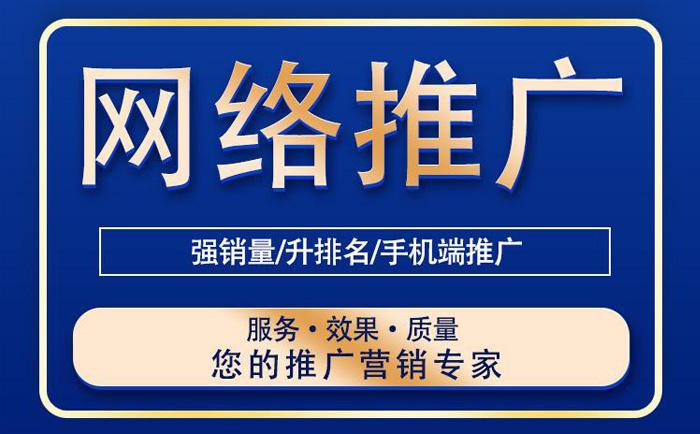 外包网站推广公司_外包网络推广公司推广网站。 网站建设公司 外包网站推广公司_外包网络推广公司推广网站。 外包网站推广公司_外包网络推广公司推广网站。 网站建设公司