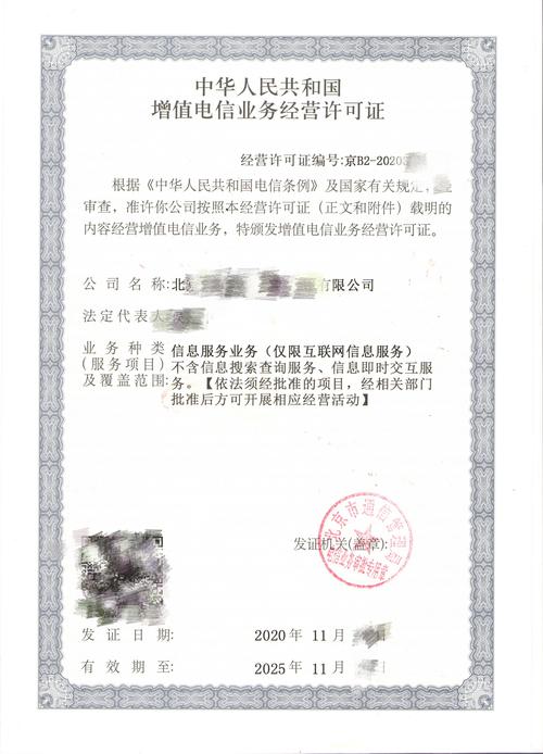 网络公司icp备_一个公司icp备案需要多少钱。 网站建设公司 网络公司icp备_一个公司icp备案需要多少钱。 网络公司icp备_一个公司icp备案需要多少钱。 网站建设公司