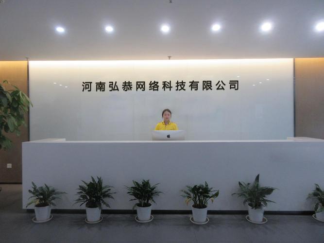 什么网络科技有限公司_什么网络科技有限公司是正规的。 网站建设公司 什么网络科技有限公司_什么网络科技有限公司是正规的。 什么网络科技有限公司_什么网络科技有限公司是正规的。 网站建设公司