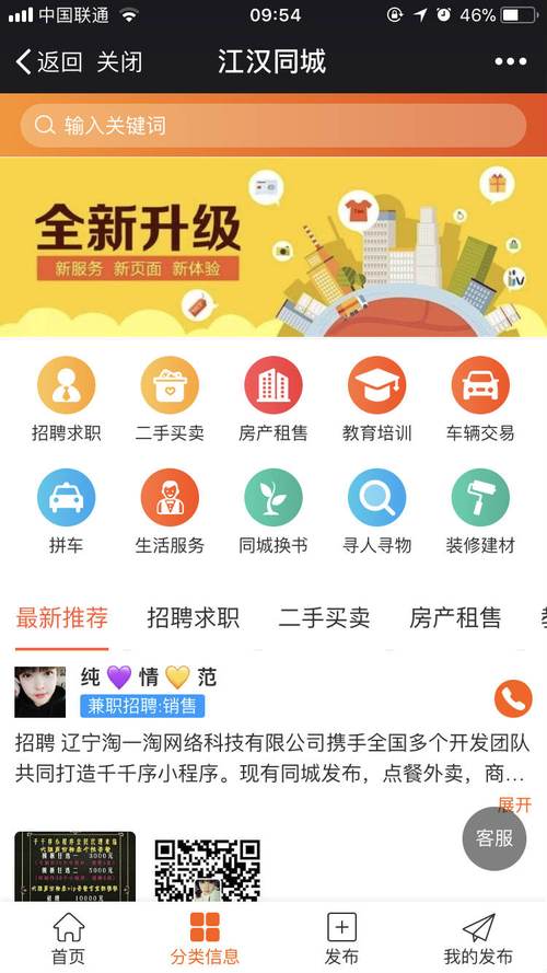 武汉app公司_武汉app开发公司前十名。 网站建设公司 武汉app公司_武汉app开发公司前十名。 武汉app公司_武汉app开发公司前十名。 网站建设公司