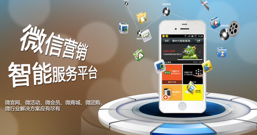 东莞微信营销公司_比较好的微信营销服务公司。 网站建设公司 东莞微信营销公司_比较好的微信营销服务公司。 东莞微信营销公司_比较好的微信营销服务公司。 网站建设公司