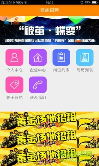 福州安卓开发公司_福州安卓开发公司招聘。 网站建设公司 福州安卓开发公司_福州安卓开发公司招聘。 福州安卓开发公司_福州安卓开发公司招聘。 网站建设公司