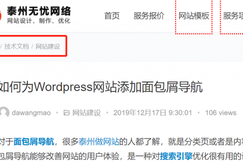 关于泰州seo公司的信息 网站建设公司 关于泰州seo公司的信息 关于泰州seo公司的信息 网站建设公司