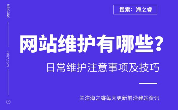 公司网站维护费用_公司网站维护费用由谁承担。 网站建设公司 公司网站维护费用_公司网站维护费用由谁承担。 公司网站维护费用_公司网站维护费用由谁承担。 网站建设公司