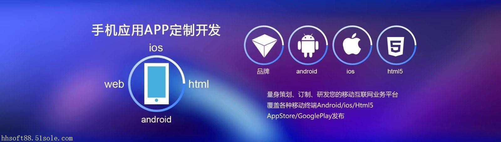 微信公众号开发公司_公众号开发公司在哪里。 网站建设公司 微信公众号开发公司_公众号开发公司在哪里。 微信公众号开发公司_公众号开发公司在哪里。 网站建设公司