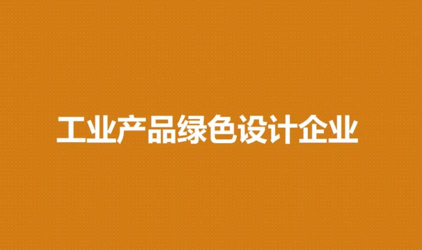 查找设计公司的平台_设计公司排名 联系方式。 网站建设公司 查找设计公司的平台_设计公司排名 联系方式。 查找设计公司的平台_设计公司排名 联系方式。 网站建设公司