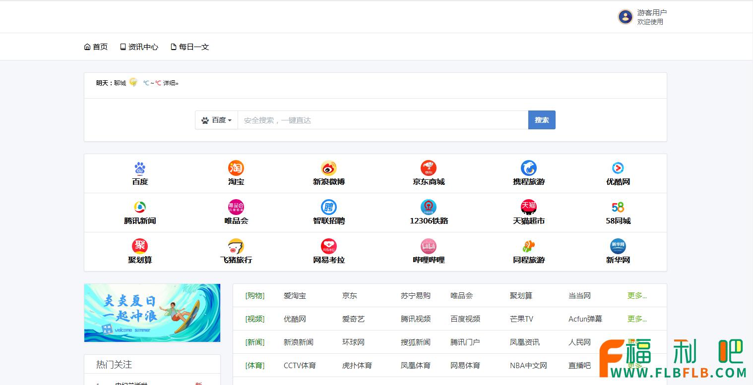 开源php公司网站_开源php公司网站有哪些。 开源php公司网站_开源php公司网站有哪些。 网站建设公司