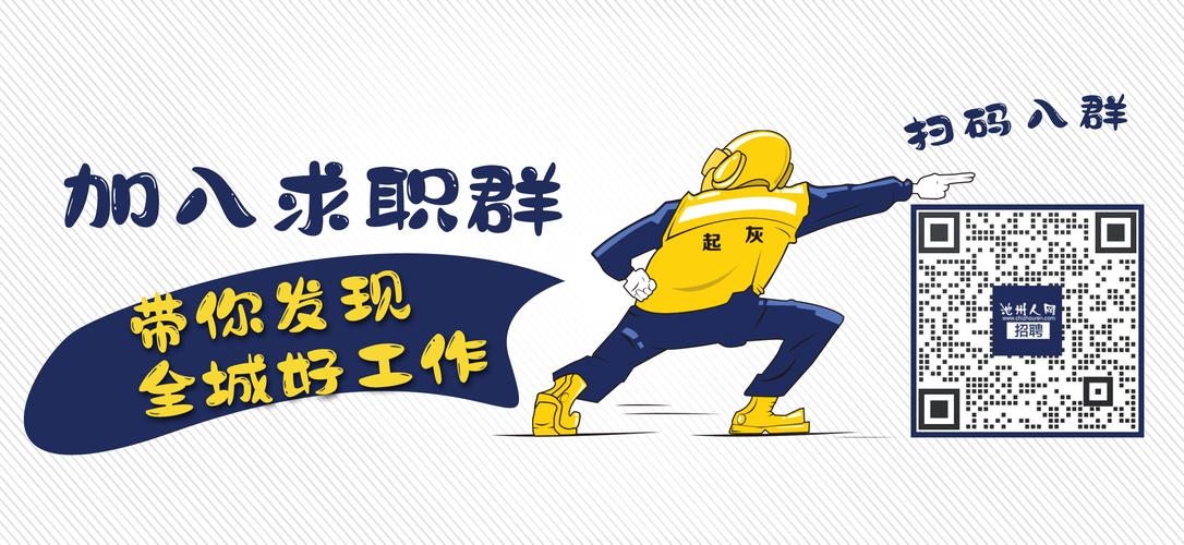 池州做网站公司_池州赶集网招聘信息。 池州做网站公司_池州赶集网招聘信息。 网站建设公司