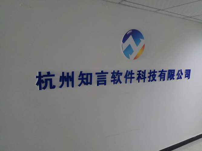 杭州平台开发公司_杭州app开发制作公司。 网站建设公司 杭州平台开发公司_杭州app开发制作公司。 杭州平台开发公司_杭州app开发制作公司。 网站建设公司
