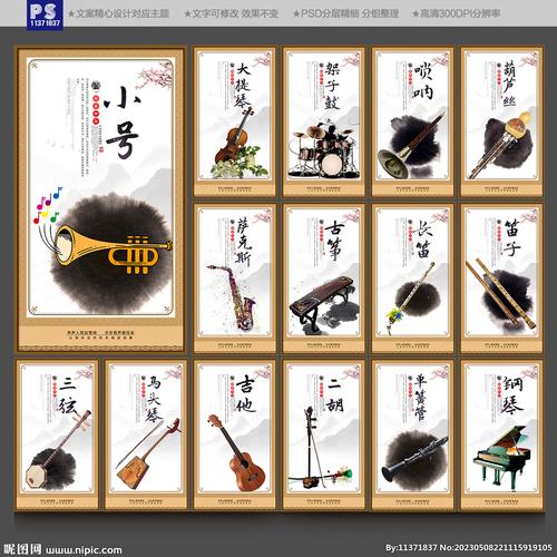 乐器公司模板案例_乐器公司模板案例怎么写。 网站建设公司 乐器公司模板案例_乐器公司模板案例怎么写。 乐器公司模板案例_乐器公司模板案例怎么写。 网站建设公司