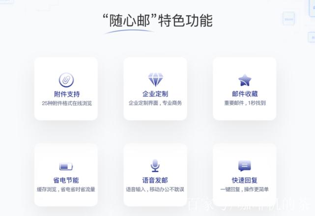 公司邮箱哪家好_公司邮箱用什么软件。 网站建设公司 公司邮箱哪家好_公司邮箱用什么软件。 公司邮箱哪家好_公司邮箱用什么软件。 网站建设公司