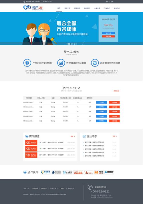 公司网站有什么用_公司网站是哪个部门负责。 网站建设公司 公司网站有什么用_公司网站是哪个部门负责。 公司网站有什么用_公司网站是哪个部门负责。 网站建设公司