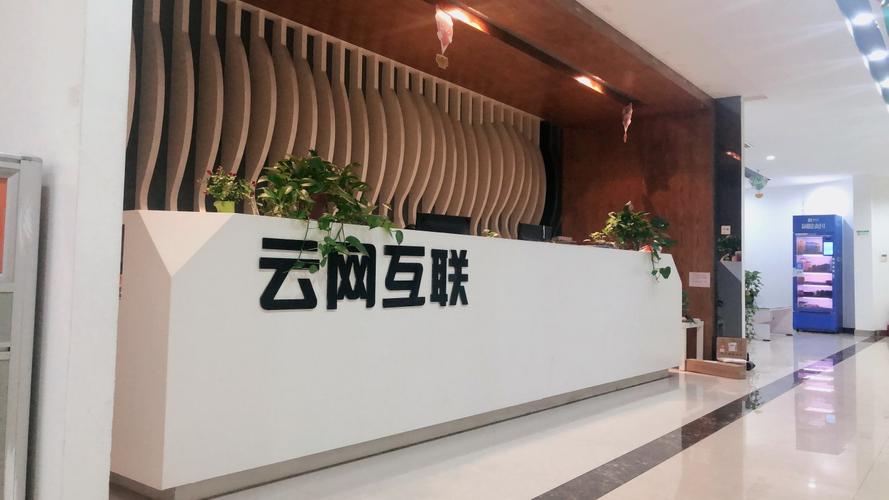 云网有限公司大连分公司_云网有限公司大连分公司怎么样。 网站建设公司 云网有限公司大连分公司_云网有限公司大连分公司怎么样。 云网有限公司大连分公司_云网有限公司大连分公司怎么样。 网站建设公司