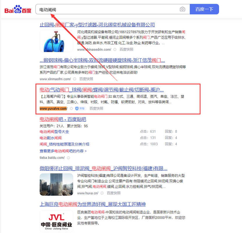 深圳网站排名优化公司_深圳网站排名优化公司有哪些。 深圳网站排名优化公司_深圳网站排名优化公司有哪些。 网站建设公司