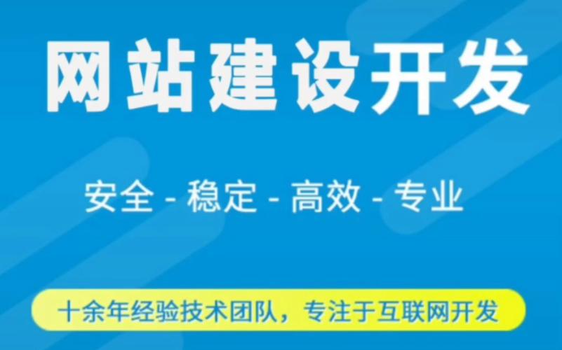 南昌建网站公司_南昌公司网站建设。 网站建设公司 南昌建网站公司_南昌公司网站建设。 南昌建网站公司_南昌公司网站建设。 网站建设公司