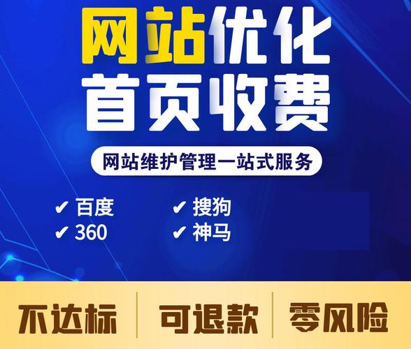 新乡市网络公司_新乡网络排名公司。 网站建设公司 新乡市网络公司_新乡网络排名公司。 新乡市网络公司_新乡网络排名公司。 网站建设公司