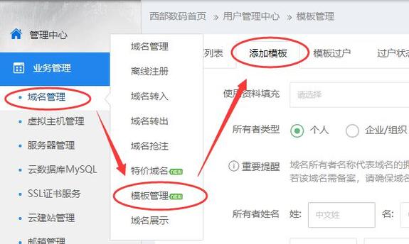 公司域名被过户_公司域名被过户怎么处理。 网站建设公司 公司域名被过户_公司域名被过户怎么处理。 公司域名被过户_公司域名被过户怎么处理。 网站建设公司