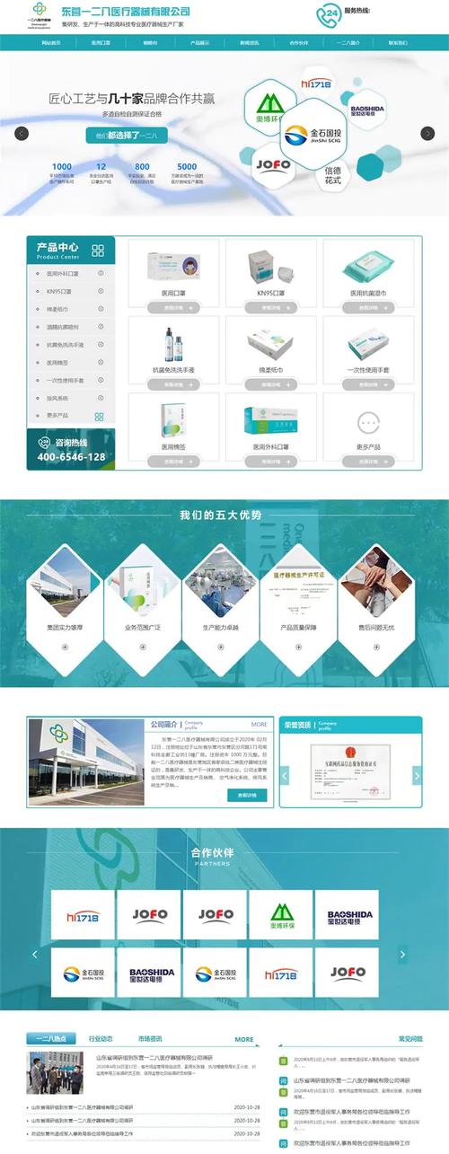 济南快速网站制作公司_济南快速网站制作公司地址。 网站建设公司 济南快速网站制作公司_济南快速网站制作公司地址。 济南快速网站制作公司_济南快速网站制作公司地址。 网站建设公司