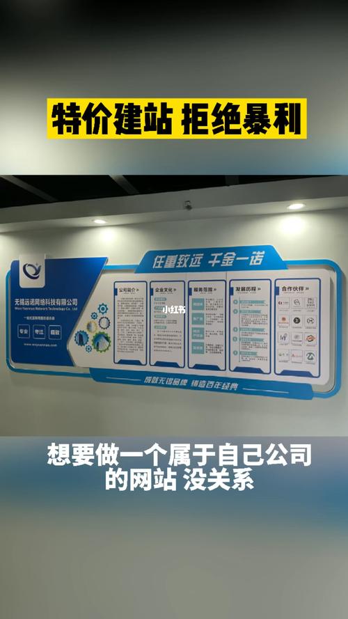 江阴网站建设公司_江阴网站制作哪家好。 网站建设公司 江阴网站建设公司_江阴网站制作哪家好。 江阴网站建设公司_江阴网站制作哪家好。 网站建设公司