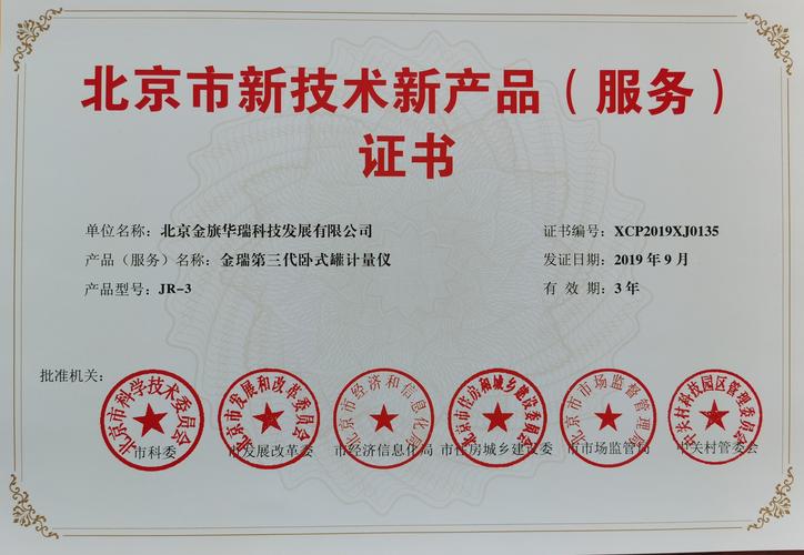 方法北京优化公司_北京方法科技发展有限公司怎么样。 网站建设公司 方法北京优化公司_北京方法科技发展有限公司怎么样。 方法北京优化公司_北京方法科技发展有限公司怎么样。 网站建设公司
