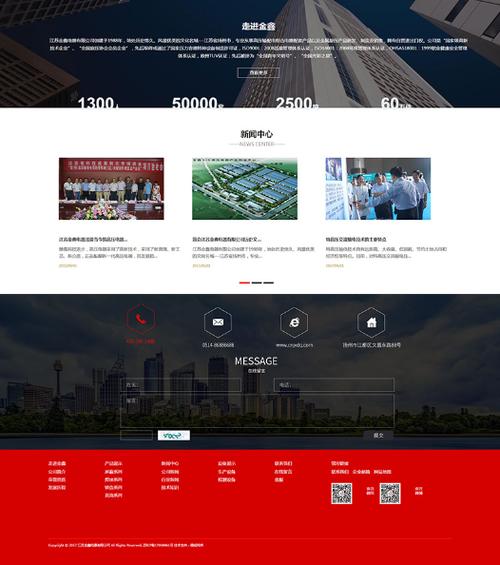 扬州网页优化公司_扬州网页优化公司有哪些。 网站建设公司 扬州网页优化公司_扬州网页优化公司有哪些。 扬州网页优化公司_扬州网页优化公司有哪些。 网站建设公司