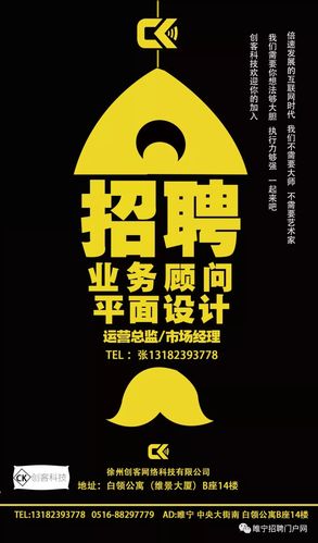 徐州网络公司公司_徐州网络科技有限公司招聘。 网站建设公司 徐州网络公司公司_徐州网络科技有限公司招聘。 徐州网络公司公司_徐州网络科技有限公司招聘。 网站建设公司