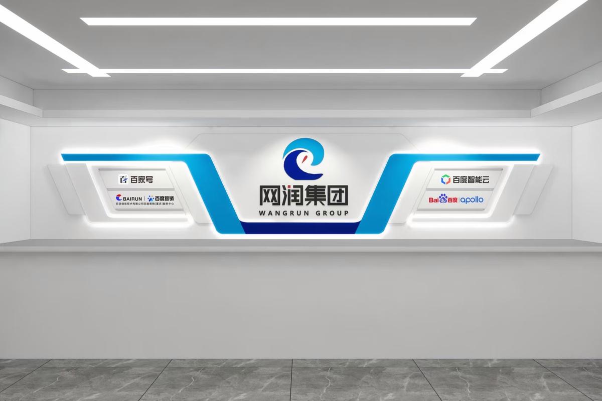 重庆百度分公司_重庆百度公司地址在哪里。 网站建设公司 重庆百度分公司_重庆百度公司地址在哪里。 重庆百度分公司_重庆百度公司地址在哪里。 网站建设公司