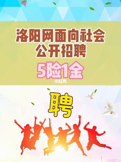 洛阳网站设计公司_洛阳网站设计公司招聘。 网站建设公司 洛阳网站设计公司_洛阳网站设计公司招聘。 洛阳网站设计公司_洛阳网站设计公司招聘。 网站建设公司