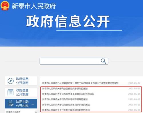 新泰网站推广公司_新泰网站推广公司电话。 网站建设公司 新泰网站推广公司_新泰网站推广公司电话。 新泰网站推广公司_新泰网站推广公司电话。 网站建设公司
