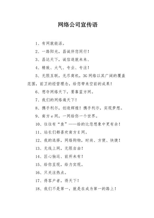 网络公司介绍公司语言_网络科技公司介绍怎么写。 网站建设公司 网络公司介绍公司语言_网络科技公司介绍怎么写。 网络公司介绍公司语言_网络科技公司介绍怎么写。 网站建设公司
