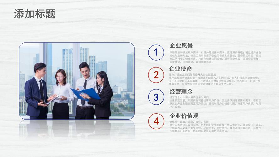 佑佑分期什么公司的简单介绍 网站建设公司 佑佑分期什么公司的简单介绍 佑佑分期什么公司的简单介绍 网站建设公司