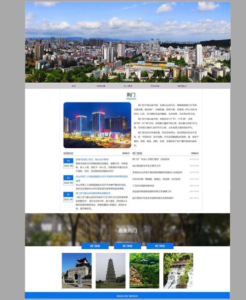 公司网页设计佛山_网页设计与制作公司。 公司网页设计佛山_网页设计与制作公司。 网站建设公司