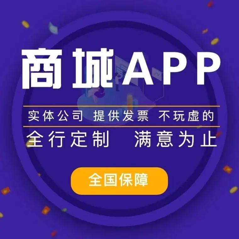 提供app开发公司_app开发公司需要投资多少。 提供app开发公司_app开发公司需要投资多少。 网站建设公司