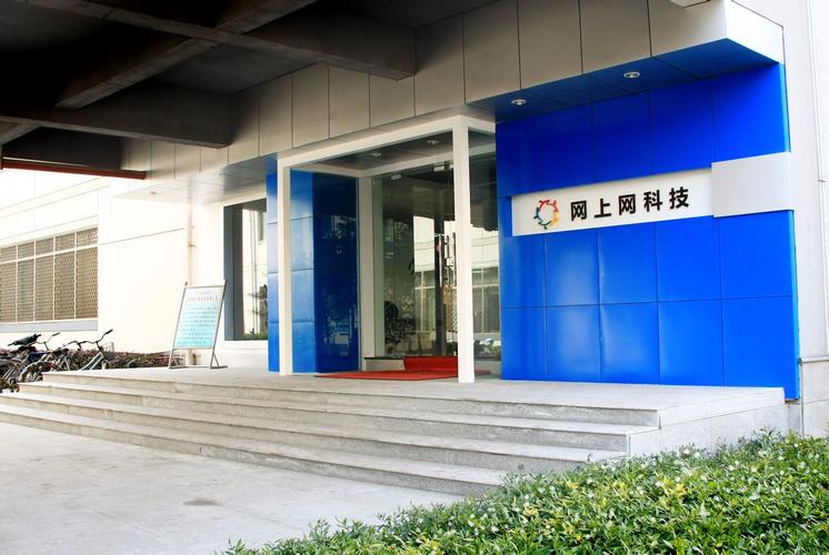 武汉首选网络公司_武汉网络技术有限公司。 网站建设公司 武汉首选网络公司_武汉网络技术有限公司。 武汉首选网络公司_武汉网络技术有限公司。 网站建设公司