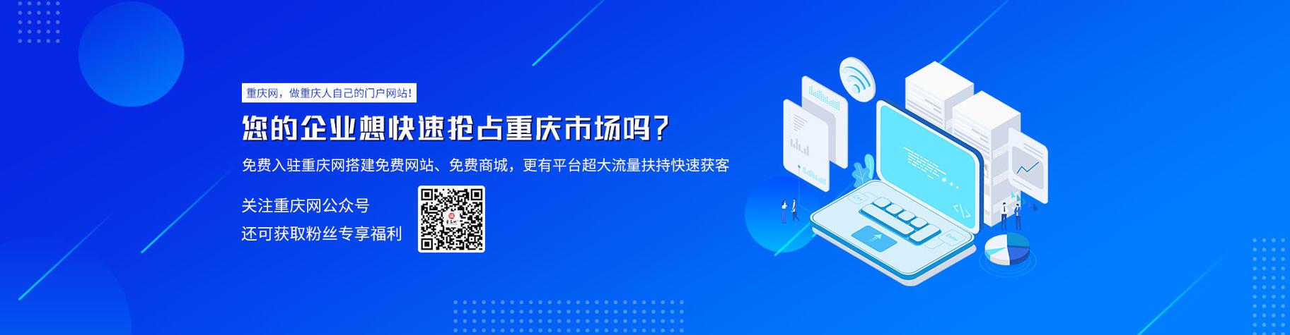 重庆微信开发公司_重庆微信开发公司地址。 网站建设公司 重庆微信开发公司_重庆微信开发公司地址。 重庆微信开发公司_重庆微信开发公司地址。 网站建设公司