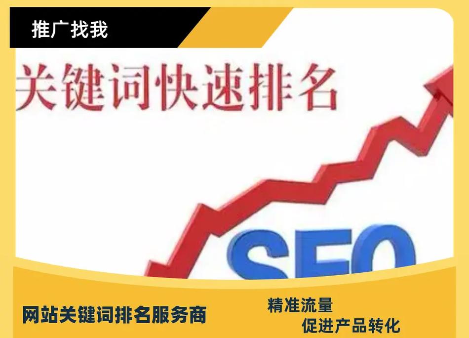 南阳seo推广公司_南阳seo推广公司排名。 网站建设公司 南阳seo推广公司_南阳seo推广公司排名。 南阳seo推广公司_南阳seo推广公司排名。 网站建设公司