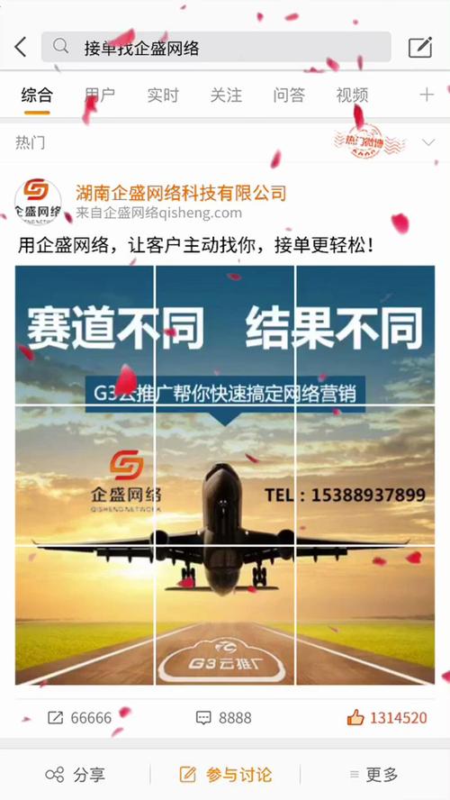 长沙网络营销公司_长沙网络公司营销推广。 网站建设公司 长沙网络营销公司_长沙网络公司营销推广。 长沙网络营销公司_长沙网络公司营销推广。 网站建设公司