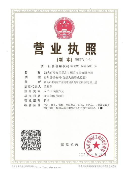 澄海公司网站制作_澄海公司网站制作公司。 网站建设公司 澄海公司网站制作_澄海公司网站制作公司。 澄海公司网站制作_澄海公司网站制作公司。 网站建设公司