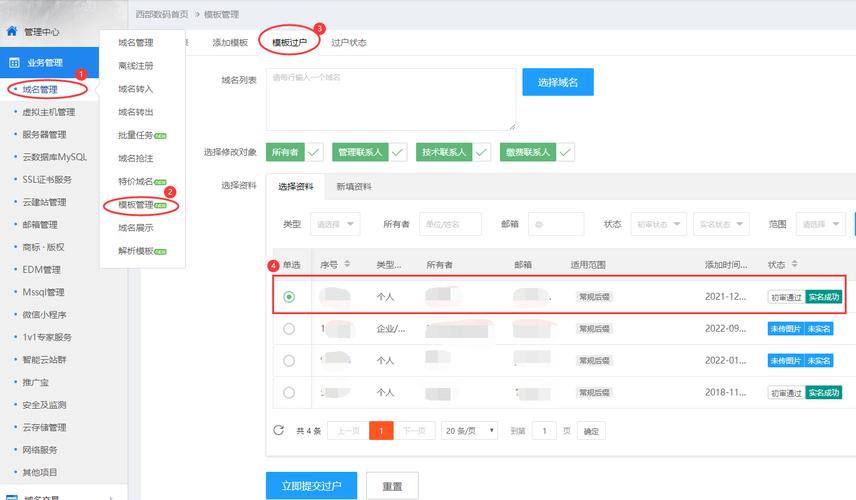 公司域名过户流程_公司域名可以转个人吗。 网站建设公司 公司域名过户流程_公司域名可以转个人吗。 公司域名过户流程_公司域名可以转个人吗。 网站建设公司