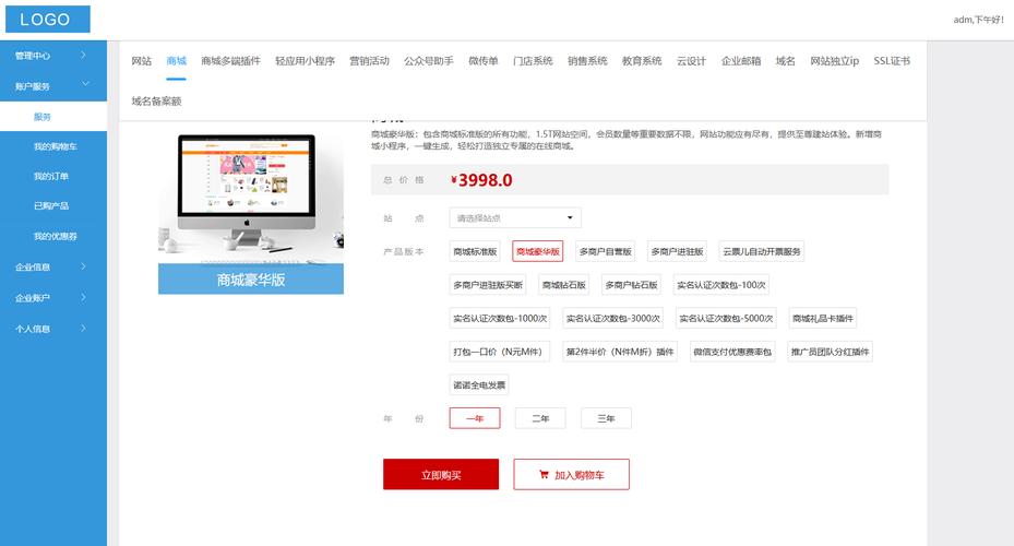商城平台公司注册_商城平台公司注册要多少钱。 网站建设公司 商城平台公司注册_商城平台公司注册要多少钱。 商城平台公司注册_商城平台公司注册要多少钱。 网站建设公司