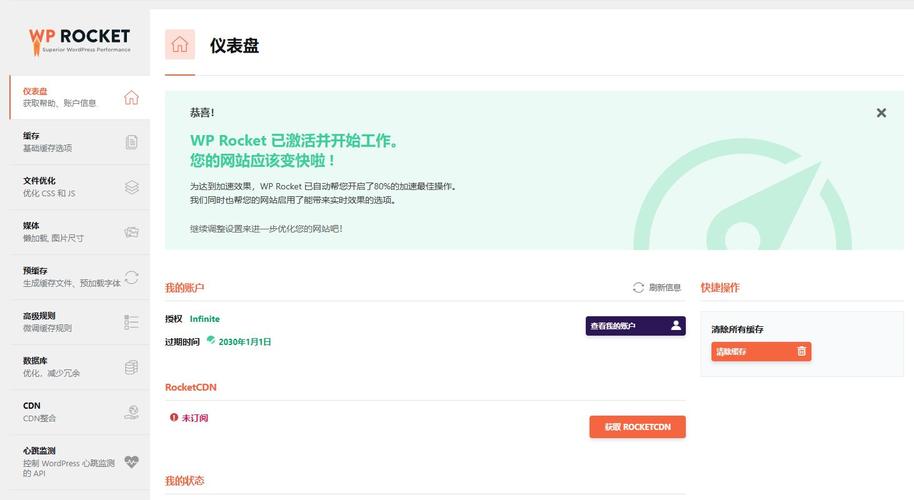 wordpress优化公司_wordpress优化加快的好多个关键点。 网站建设公司 wordpress优化公司_wordpress优化加快的好多个关键点。 wordpress优化公司_wordpress优化加快的好多个关键点。 网站建设公司