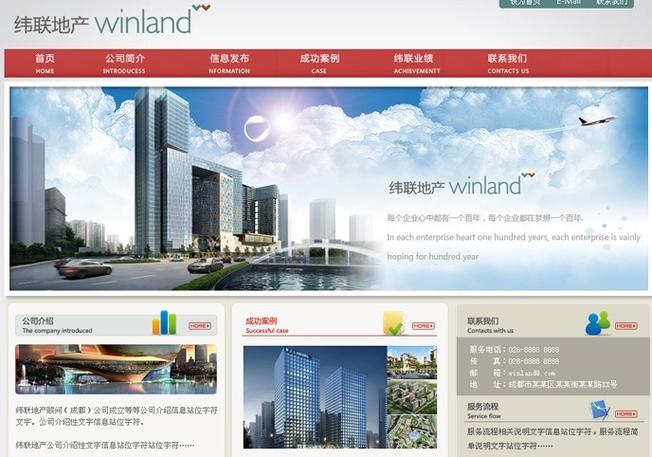 成都网络策划公司_成都网络营销策划公司。 网站建设公司 成都网络策划公司_成都网络营销策划公司。 成都网络策划公司_成都网络营销策划公司。 网站建设公司