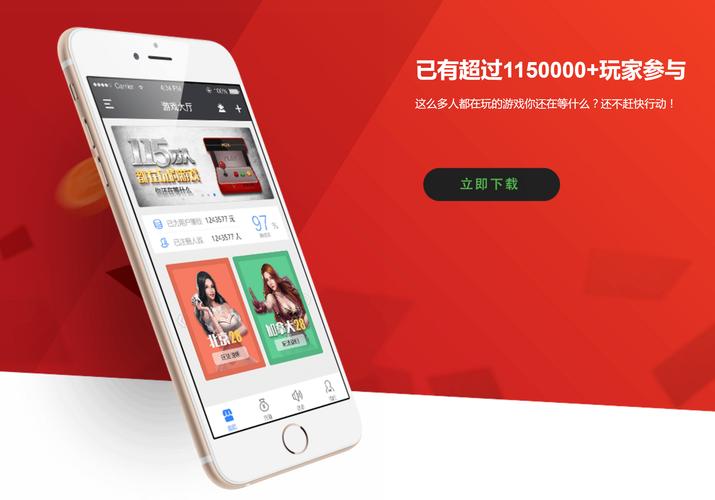 app开发推广公司_app推广公司是干嘛的。 app开发推广公司_app推广公司是干嘛的。 网站建设公司