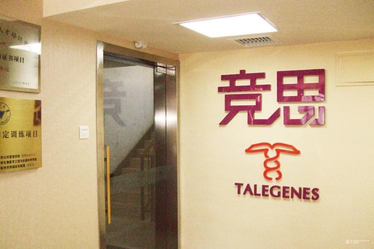 杭州专注科技公司_杭州专注力培训机构哪个好。 网站建设公司 杭州专注科技公司_杭州专注力培训机构哪个好。 杭州专注科技公司_杭州专注力培训机构哪个好。 网站建设公司