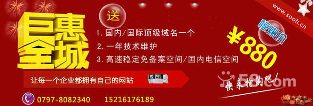 赣州做网站公司_赣州网络推广公司。 网站建设公司 赣州做网站公司_赣州网络推广公司。 赣州做网站公司_赣州网络推广公司。 网站建设公司