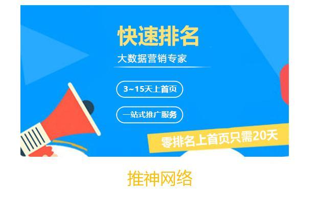 黄埔seo优化公司_广州seo网络优化人才招聘信息。 网站建设公司 黄埔seo优化公司_广州seo网络优化人才招聘信息。 黄埔seo优化公司_广州seo网络优化人才招聘信息。 网站建设公司