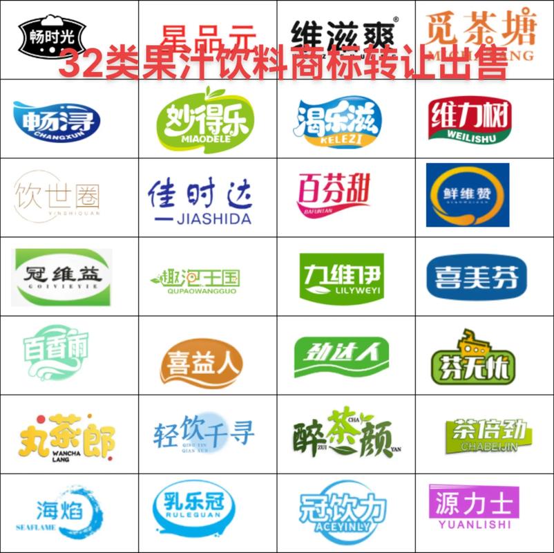 饮料公司网站模板_饮料公司logo设计。 网站建设公司 饮料公司网站模板_饮料公司logo设计。 饮料公司网站模板_饮料公司logo设计。 网站建设公司